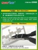 Trumpeter 09968 Micro Cutting Plier